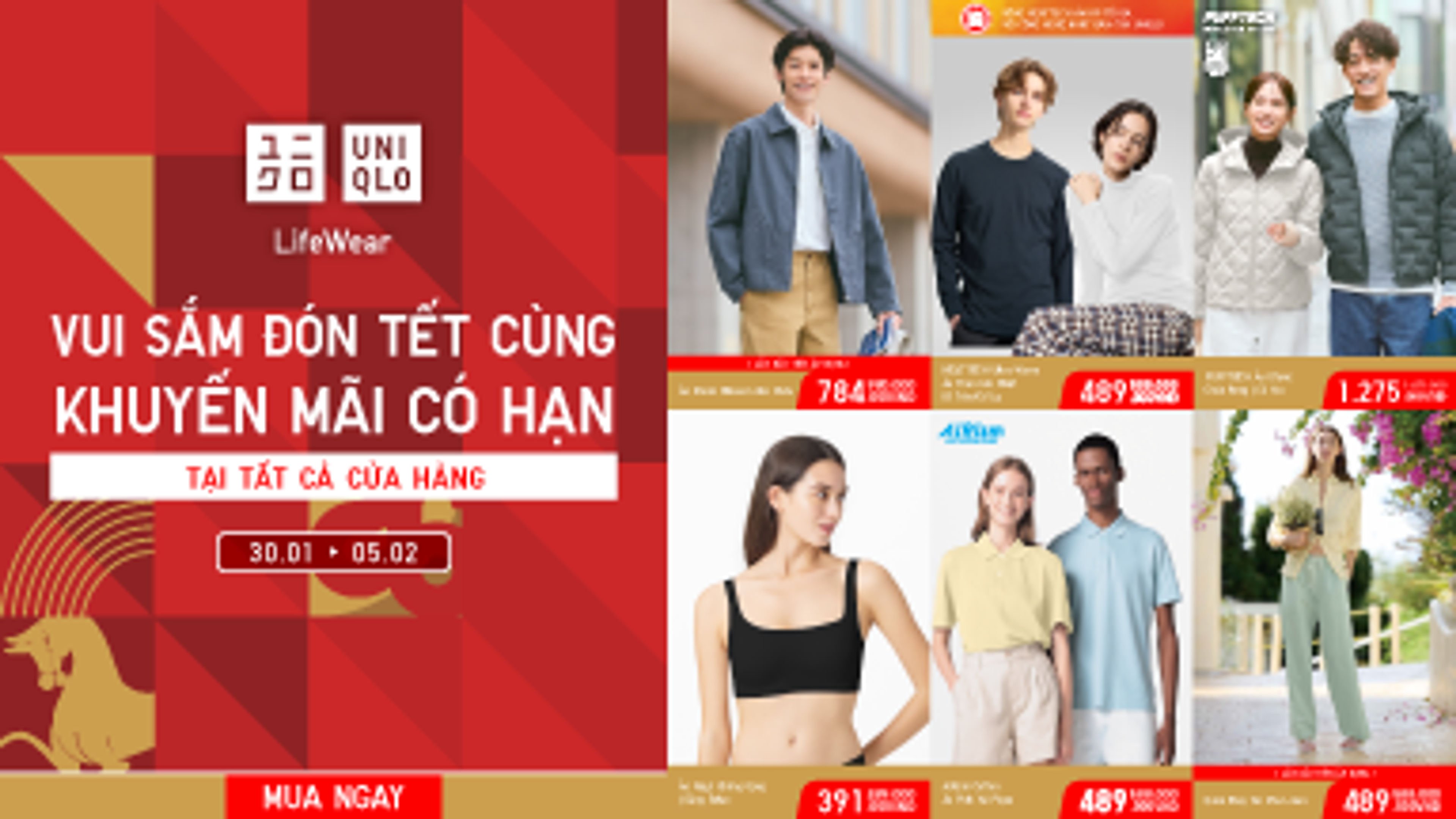Uniqlo banner image