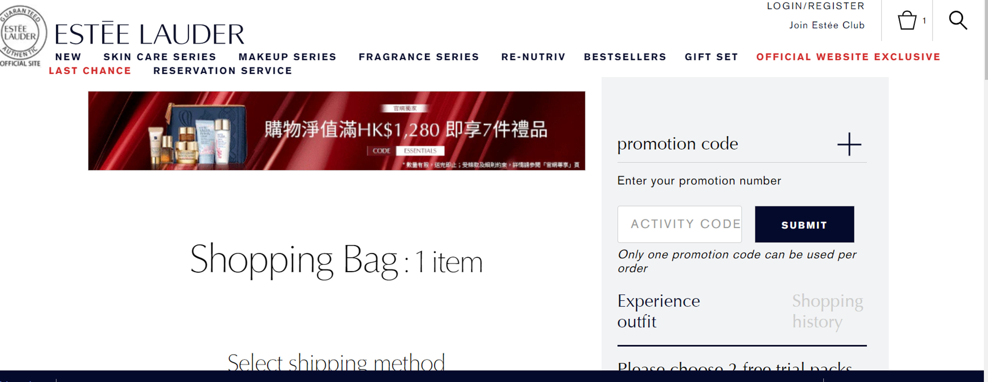 How to use Coupon for Estee Lauder
