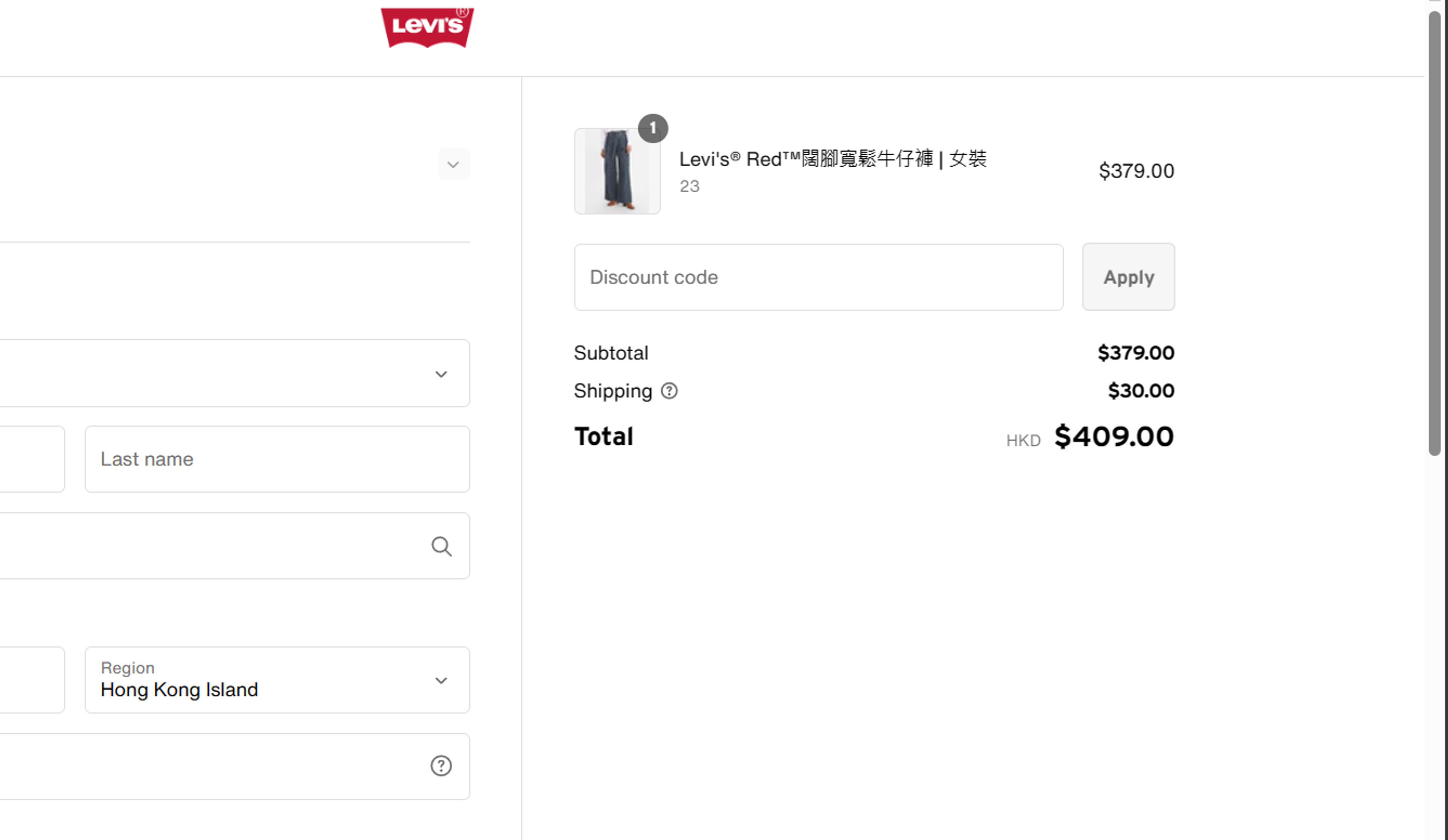 How to use Coupon for Levi's