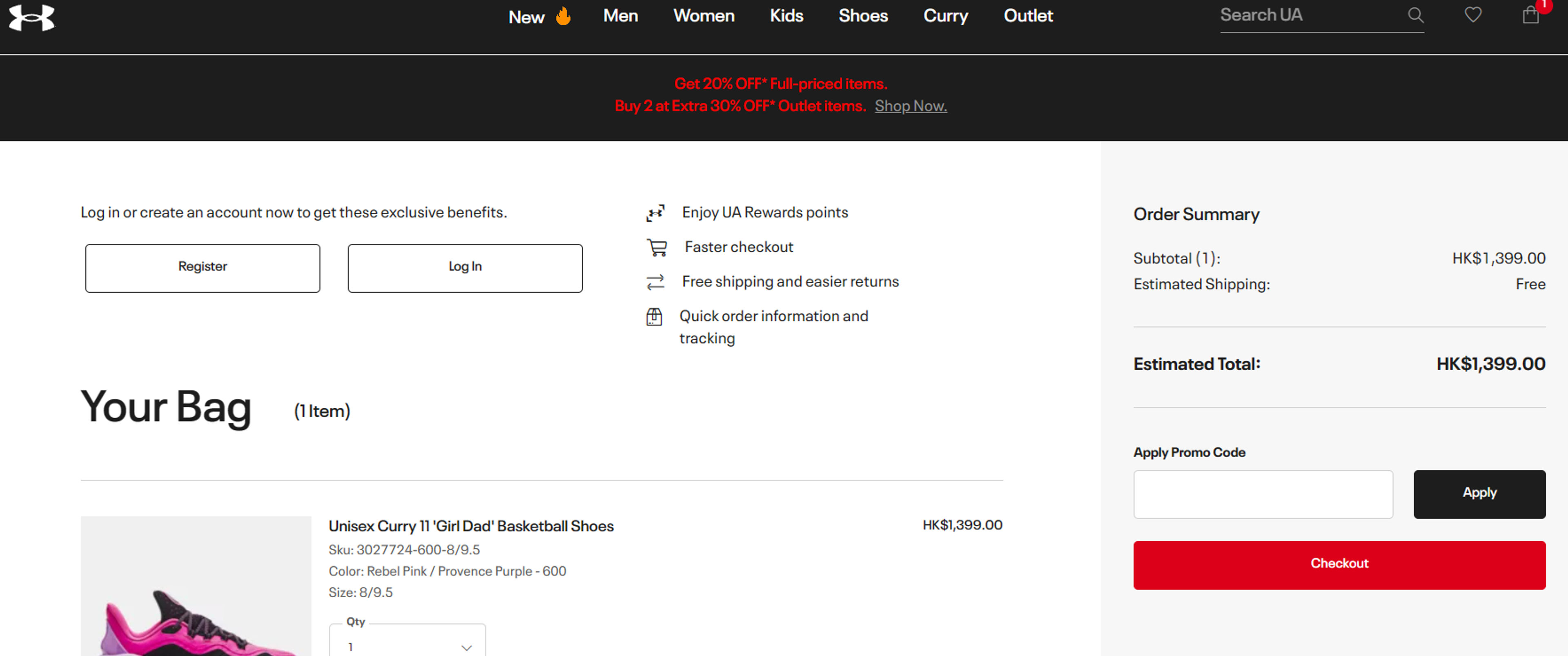 How to use Coupon for Under Armour