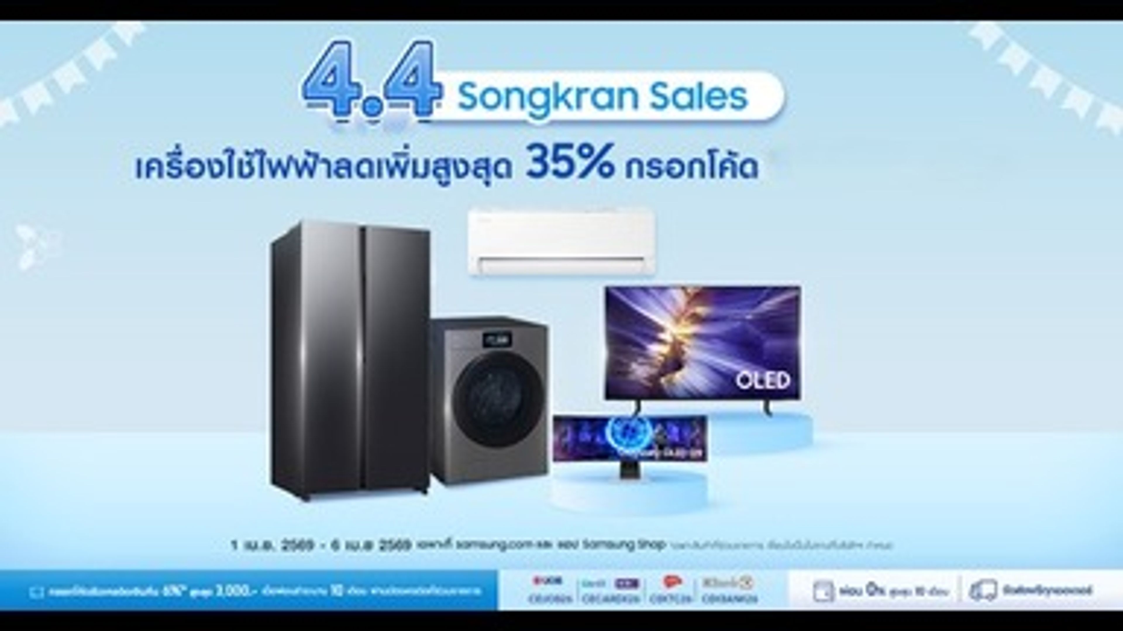 4.4 Songkran sales