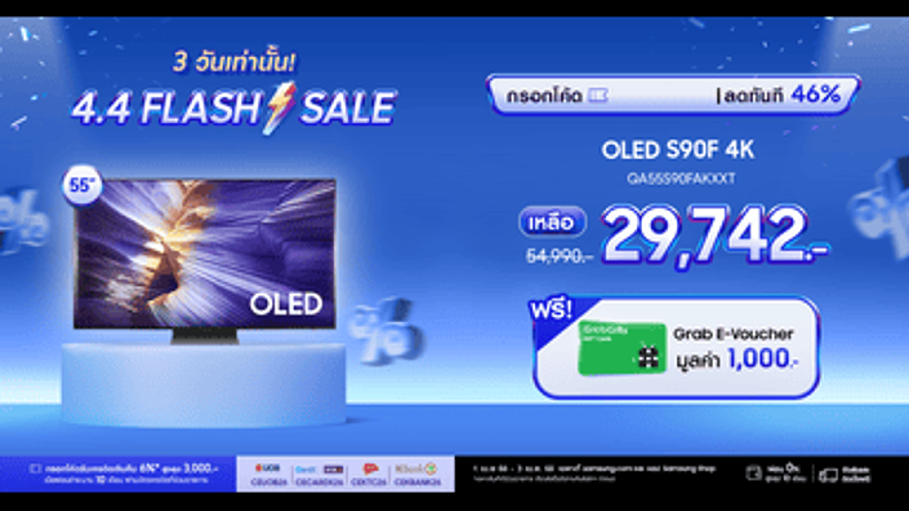 55 Inch OLED S90F 4K TV