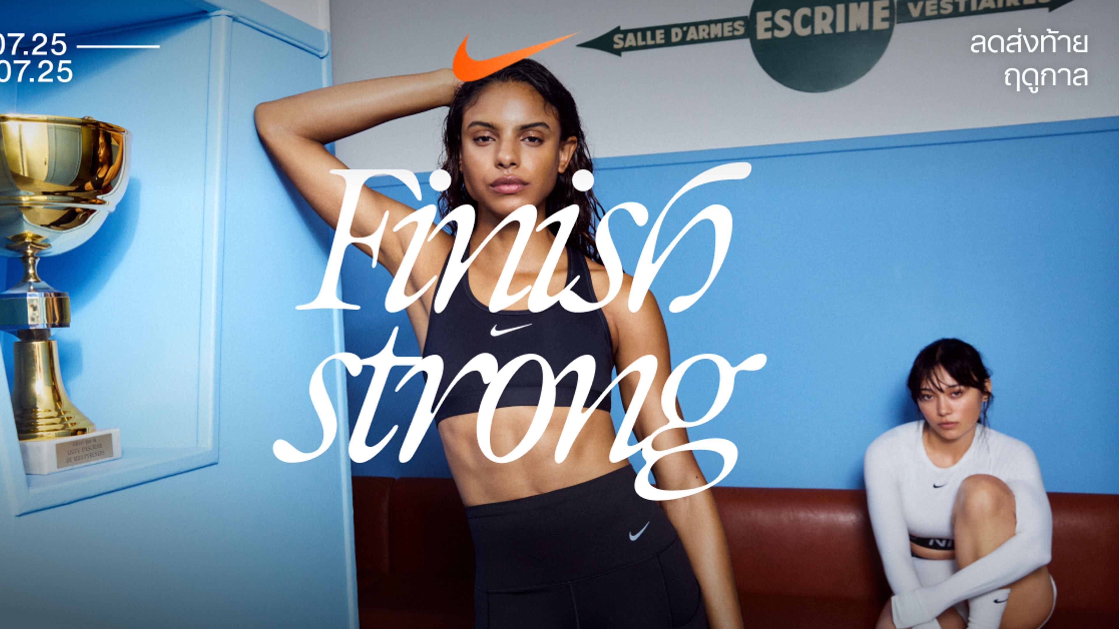 A banner image of Nike End of Season Sale.