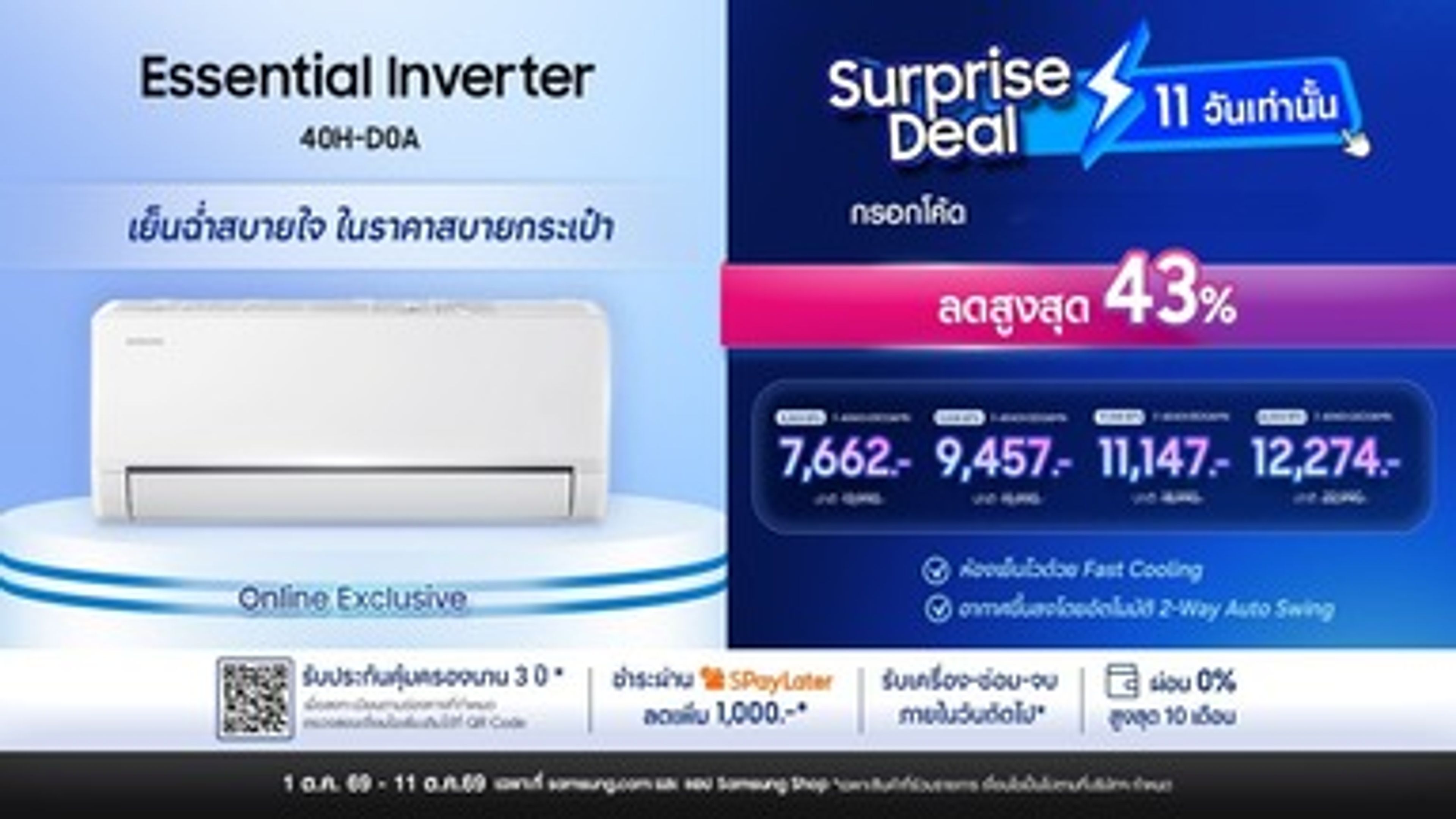 Samsung AC