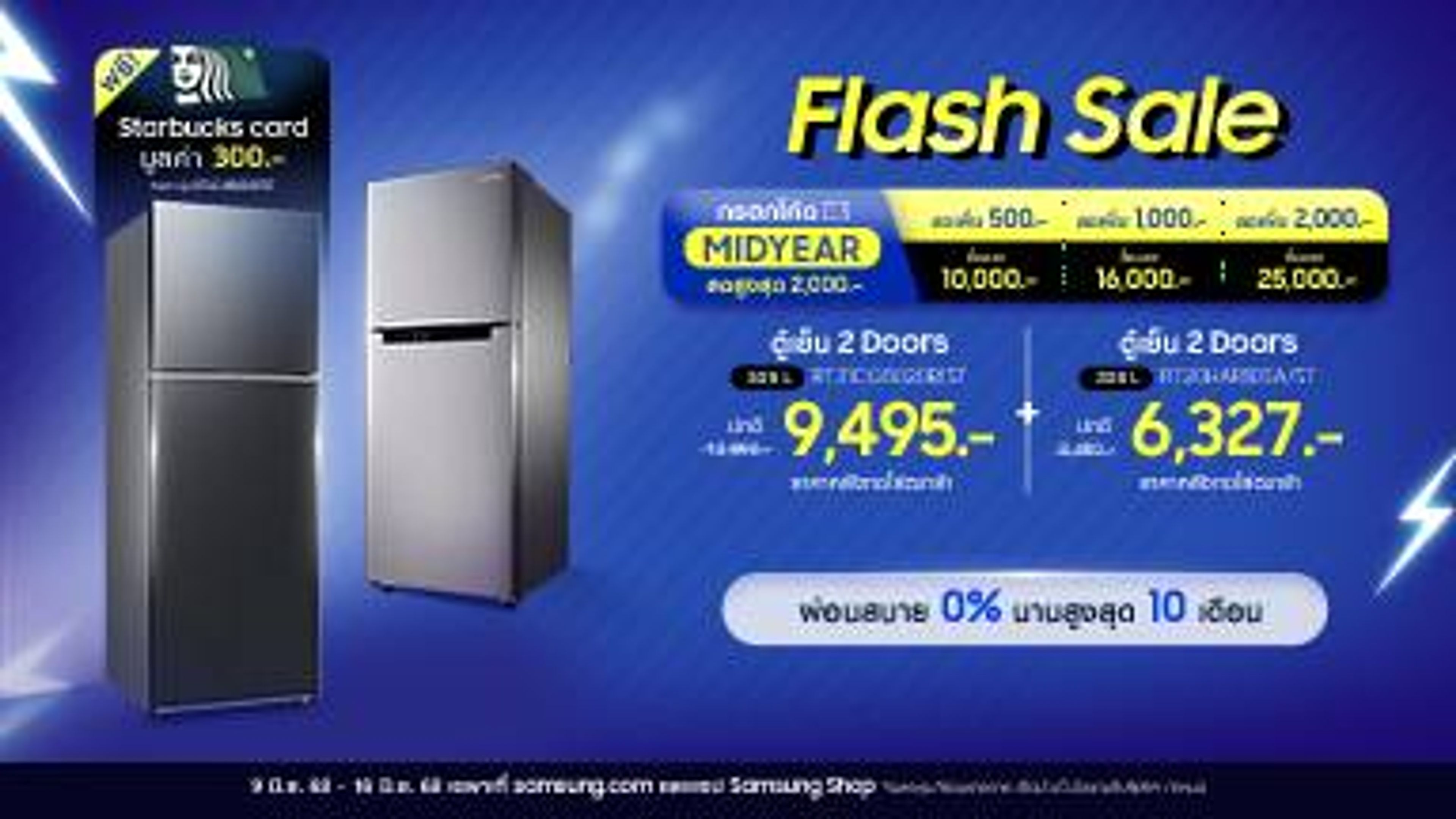 A banner image of Samsung Mid Year Sale.