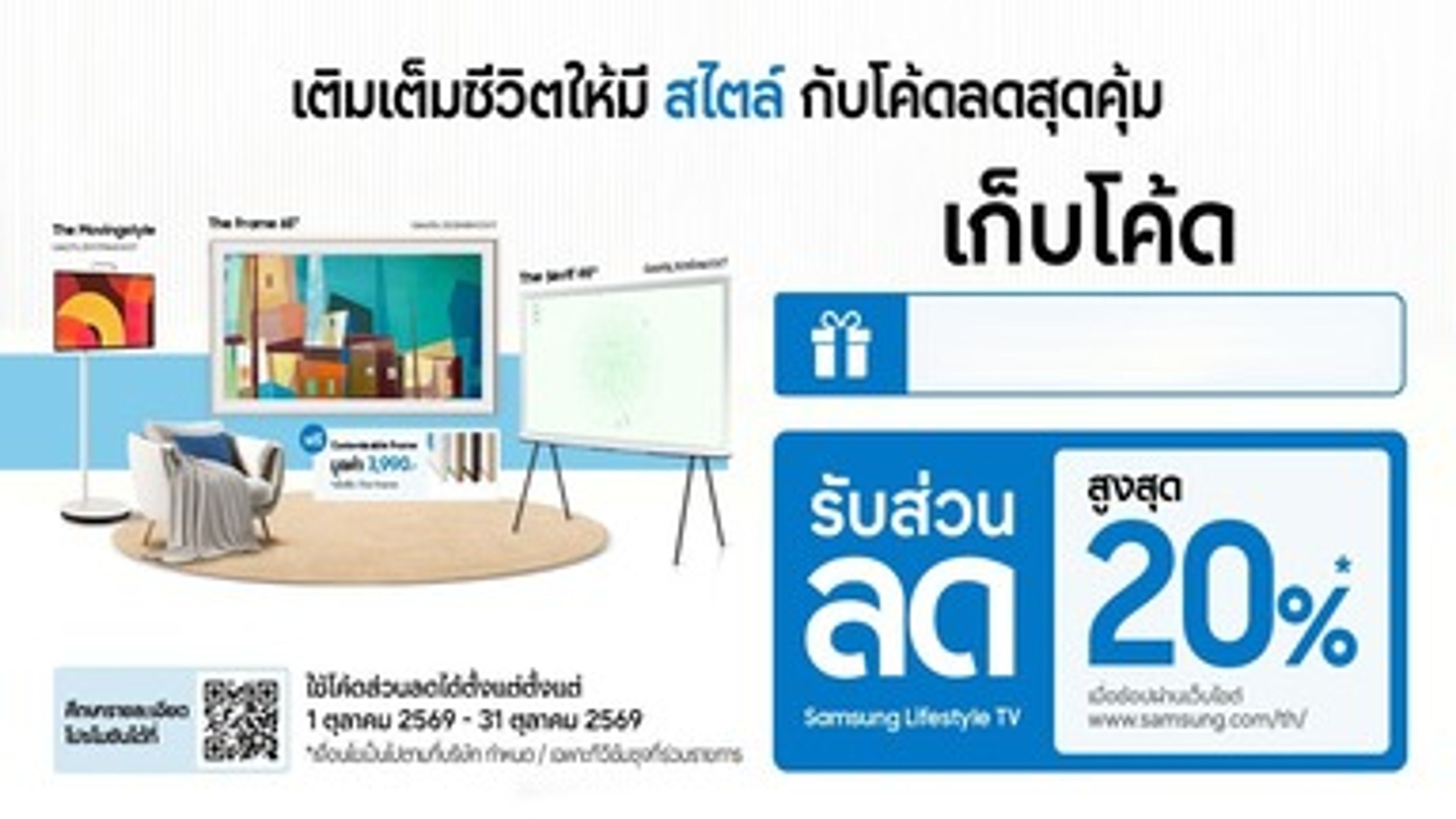 Samsung featured image