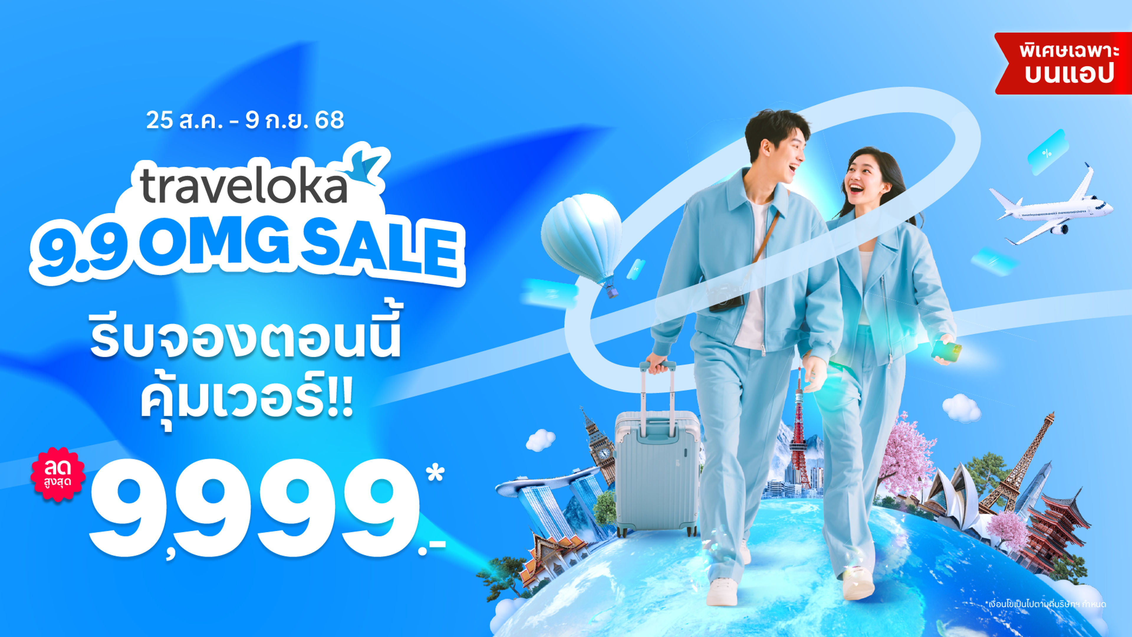 Traveloka 9.9 sale banner image 