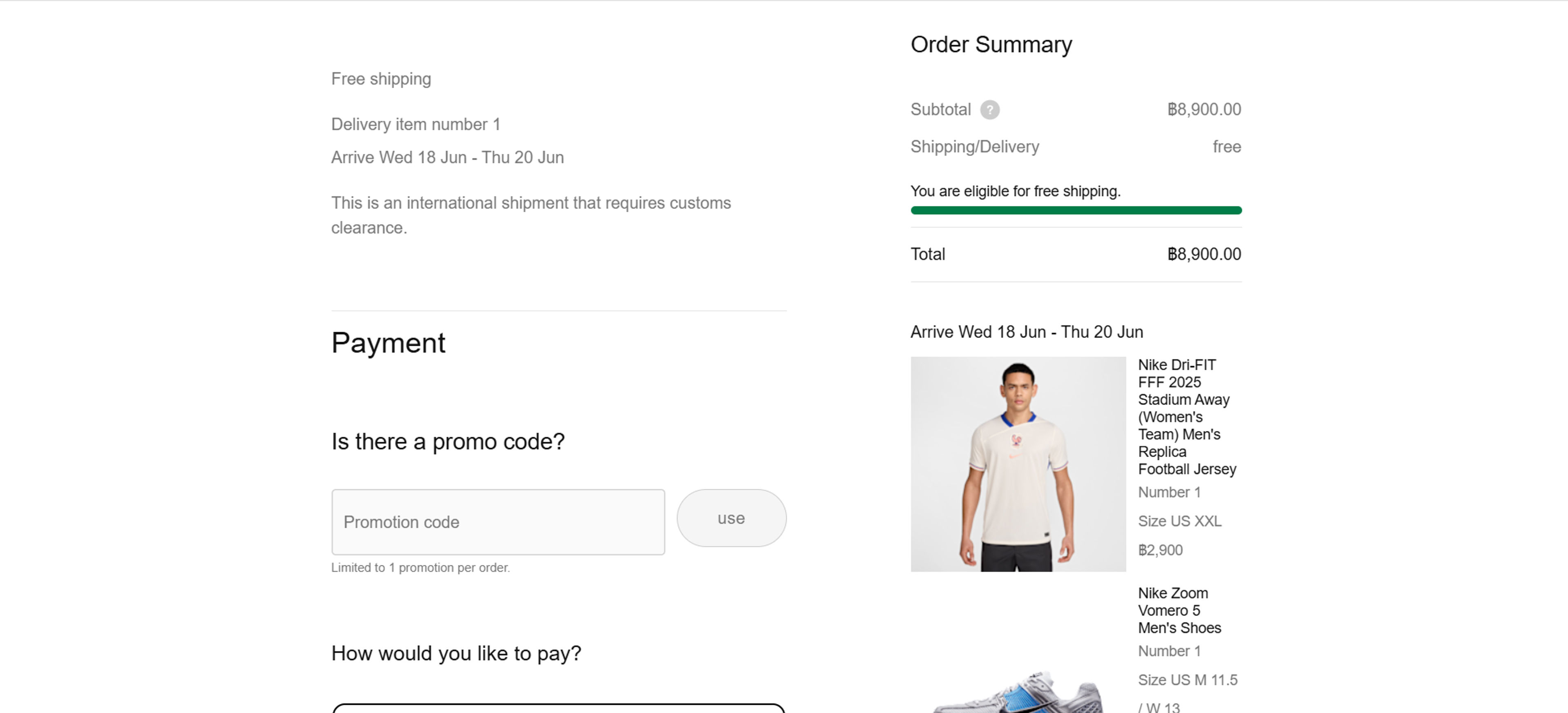 How to use Coupon for Nike