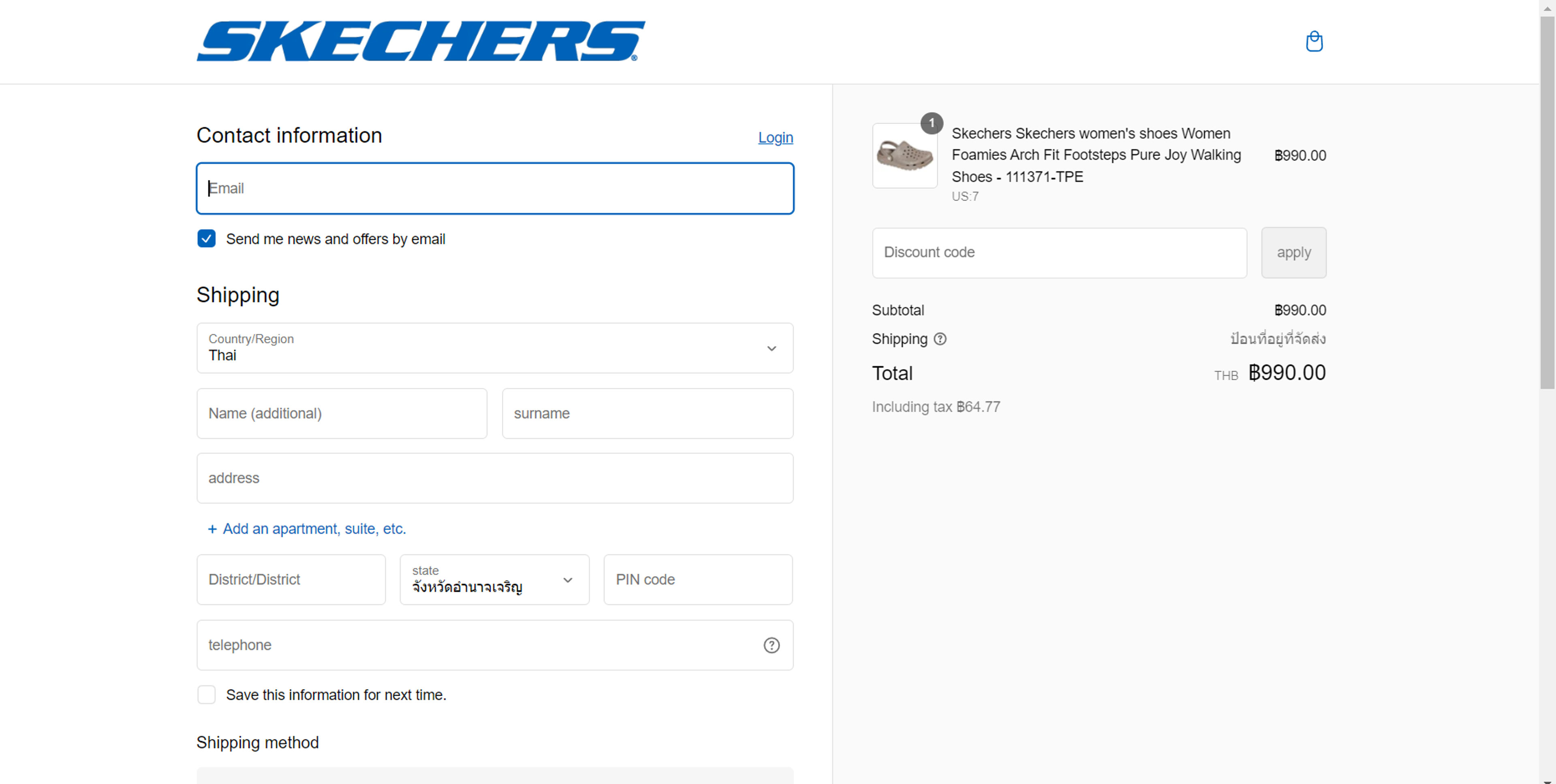 How to use Coupon for Skechers