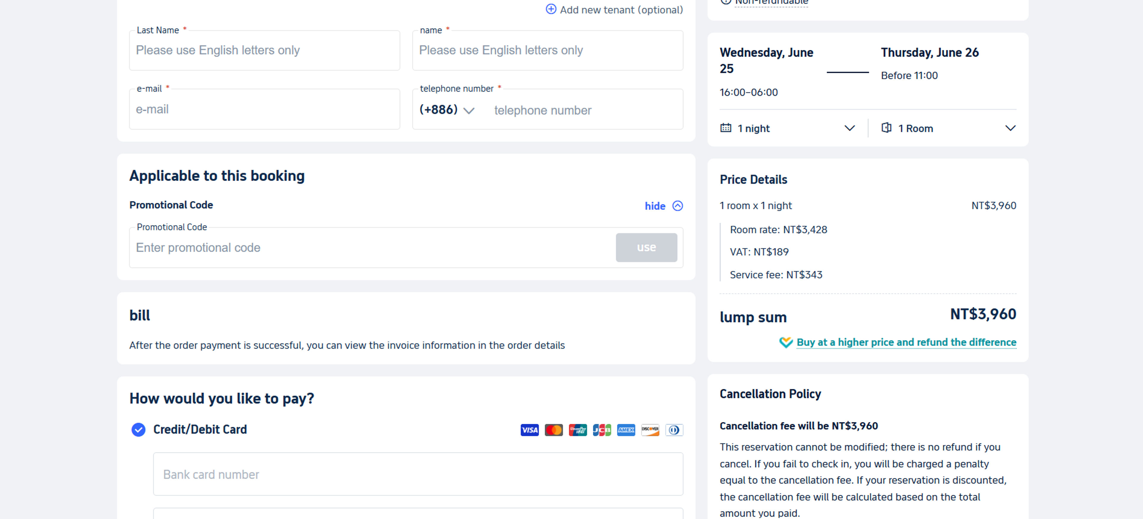 How to use Coupon for Trip.com