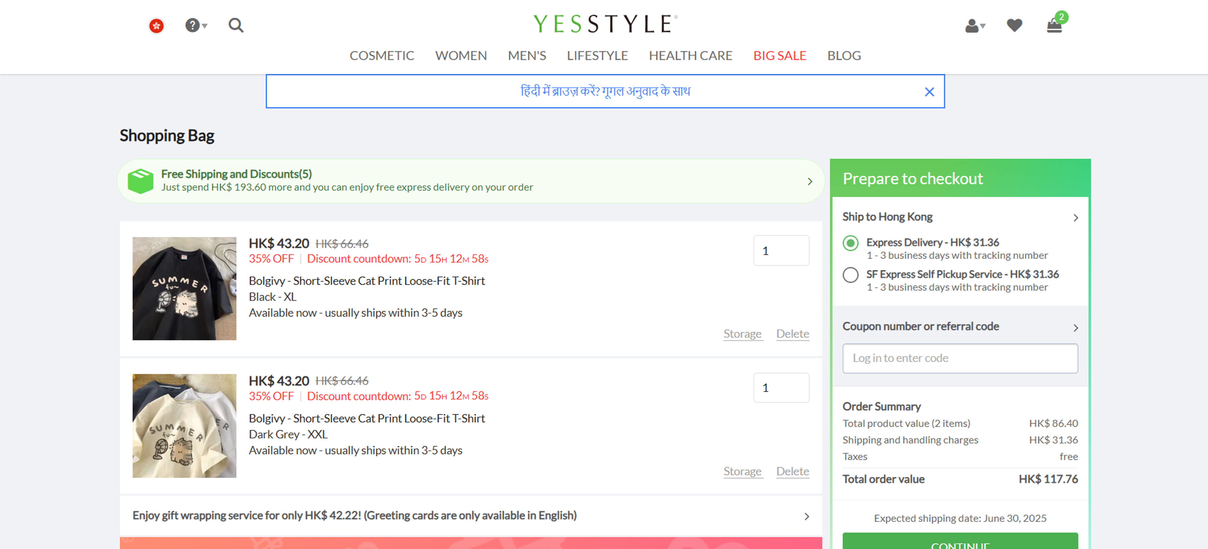 How to use Coupon for YesStyle