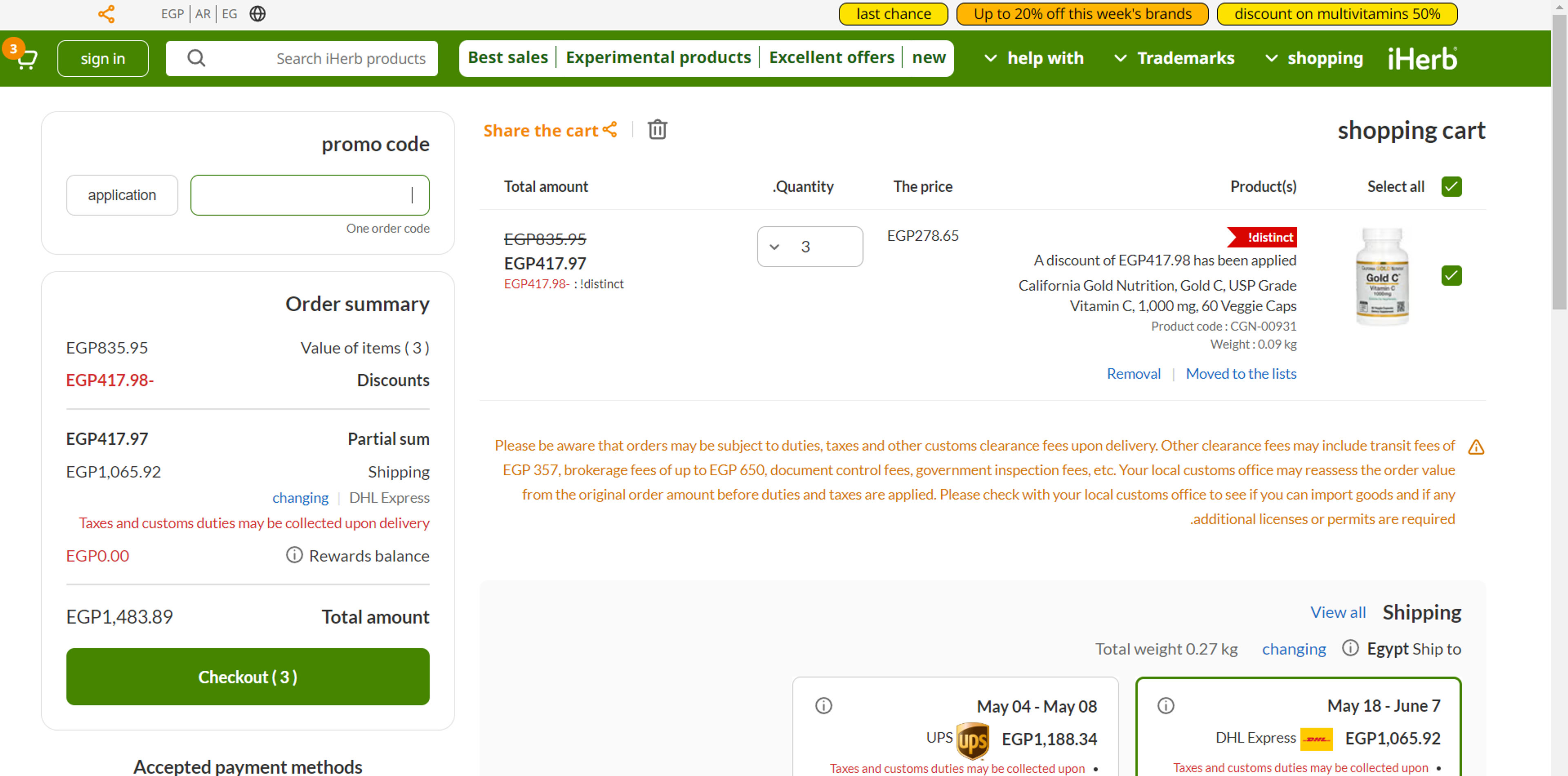How to use Coupon for iHerb