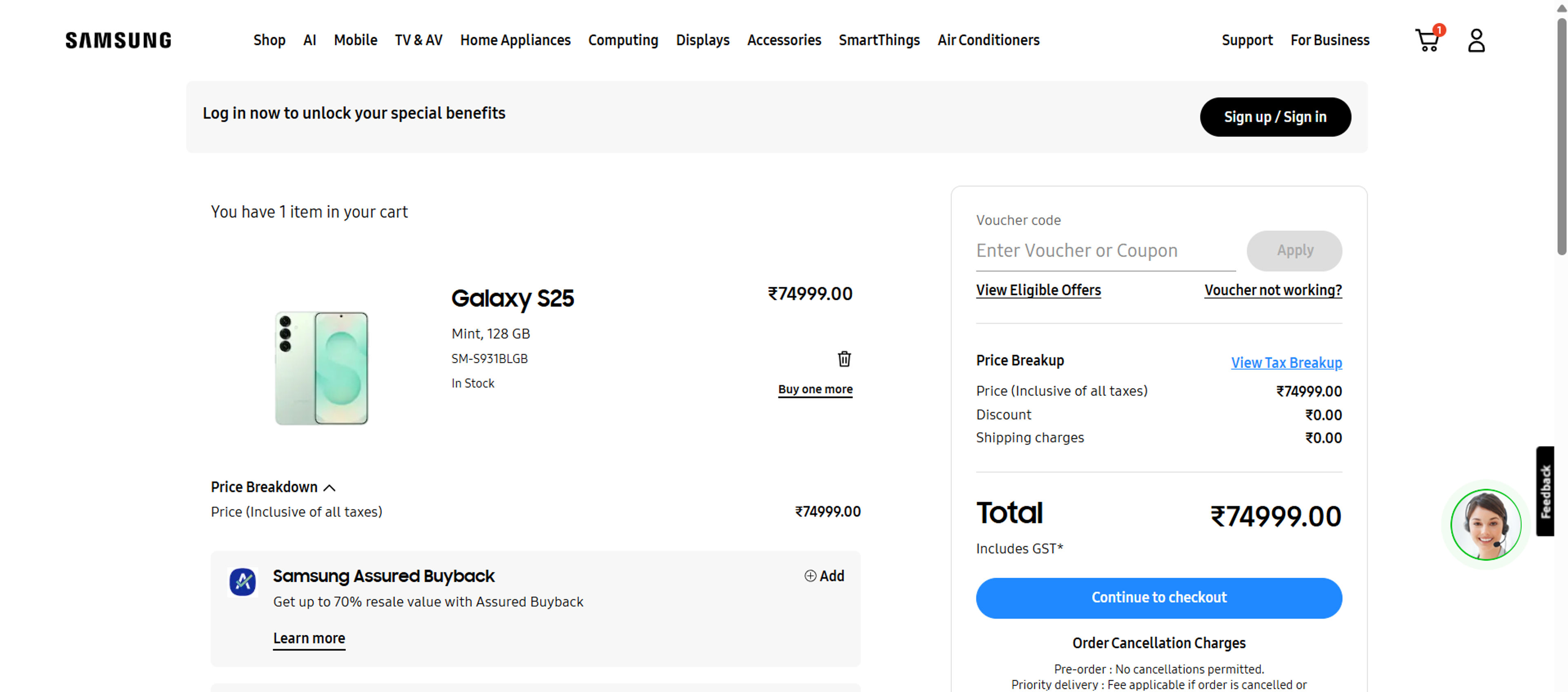 How to use coupon for Samsung